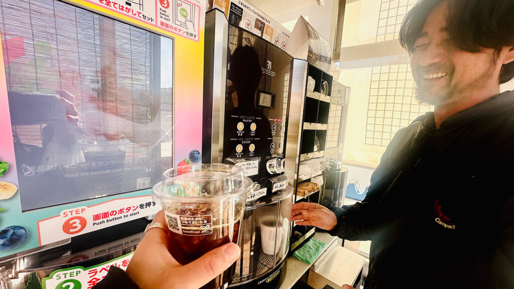 コーヒー