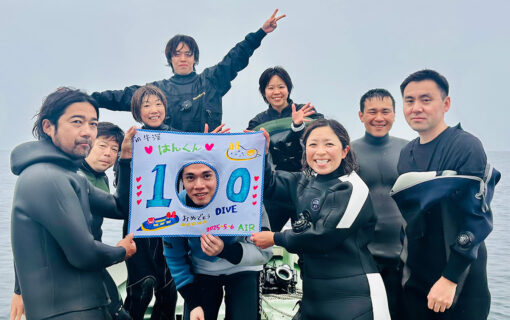 100本記念