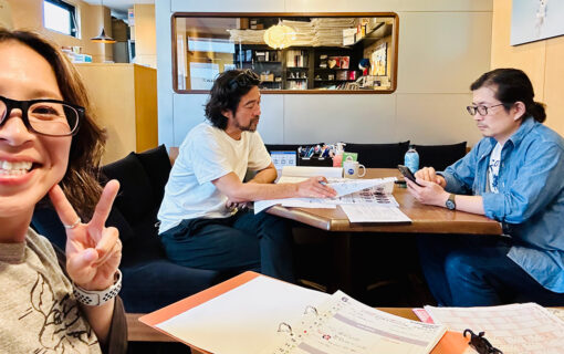 会議です