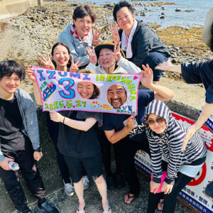 おめでとう
