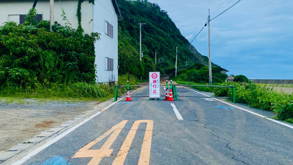 志賀島通行止め